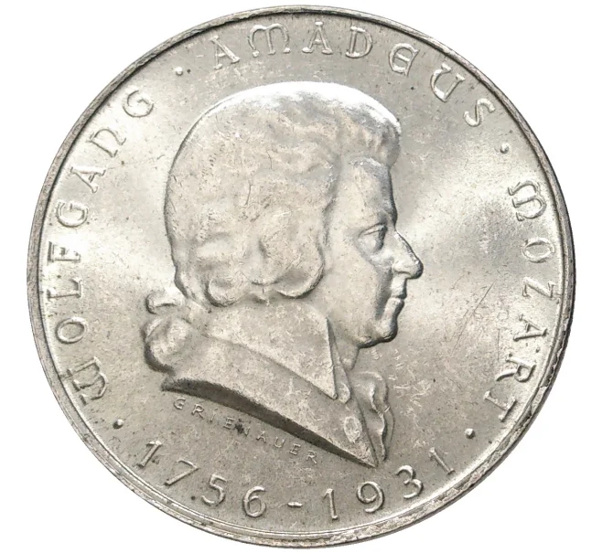 Монета 2 шиллинга 1931 года Австрия «175 лет со дня рождения Вольфганга Амадея Моцарта» (Артикул K11-70225)