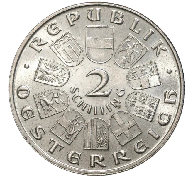 Монета 2 шиллинга 1931 года Австрия «175 лет со дня рождения Вольфганга Амадея Моцарта» (Артикул K11-70225)