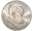 Монета 2 шиллинга 1933 года Австрия «Смерть Игнаца Зейпеля» (Артикул K11-70228)