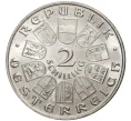 Монета 2 шиллинга 1933 года Австрия «Смерть Игнаца Зейпеля» (Артикул K11-70228)