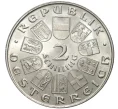 Монета 2 шиллинга 1933 года Австрия «Смерть Игнаца Зейпеля» (Артикул K11-70229)