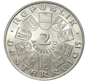 2 шиллинга 1933 года Австрия «Смерть Игнаца Зейпеля»
