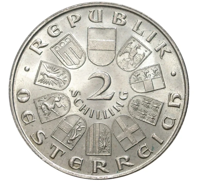 Монета 2 шиллинга 1933 года Австрия «Смерть Игнаца Зейпеля» (Артикул K11-70229)