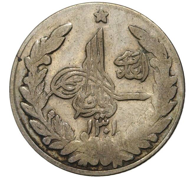 Монета 1/2 рупии 1922 года (АН1301) Афганистан (Артикул K11-70233)