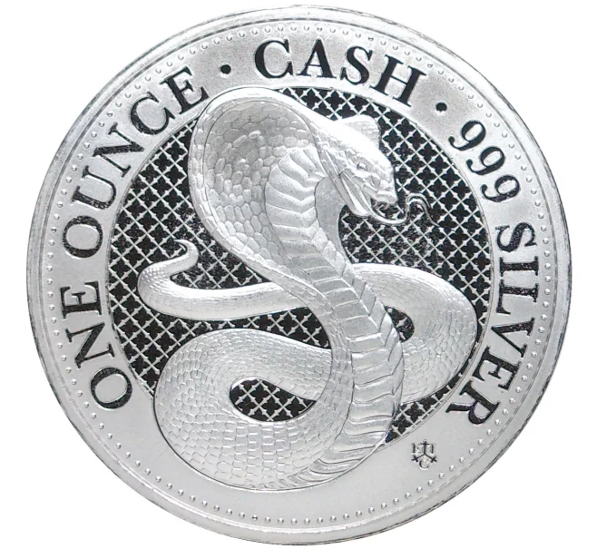 Монета 1 фунт 2022 года Остров Святой Елены «Дикая природа Индии — Кобра» (Артикул M2-56231)