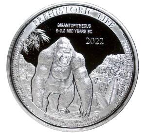 20 франков 2022 года Конго (ДРК) «Доисторическая жизнь — Гигантопитек»
