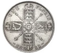 Монета 1 флорин 1911 года Великобритания (Артикул K11-70279)