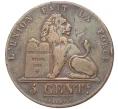 Монета 5 сантимов 1856 года Бельгия (Артикул M2-56332)