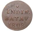 Монета 1 дуит 1808 года Голландская Ост-Индия (Артикул M2-56333)