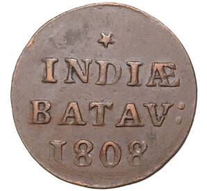 1 дуит 1808 года Голландская Ост-Индия