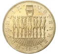 Монета 20 шиллингов 1980 года Австрия «Девять провинций Австрии» (Артикул M2-56348)
