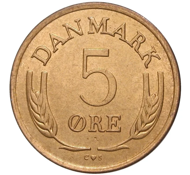 Монета 5 эре 1971 года Дания (Артикул M2-56351)