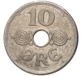Монета 10 эре 1938 года Дания (Артикул M2-56371)
