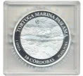 Монета 10 кордоб 2016 года Никарагуа «Оливковая черепаха ридлея» (Артикул M2-56382)