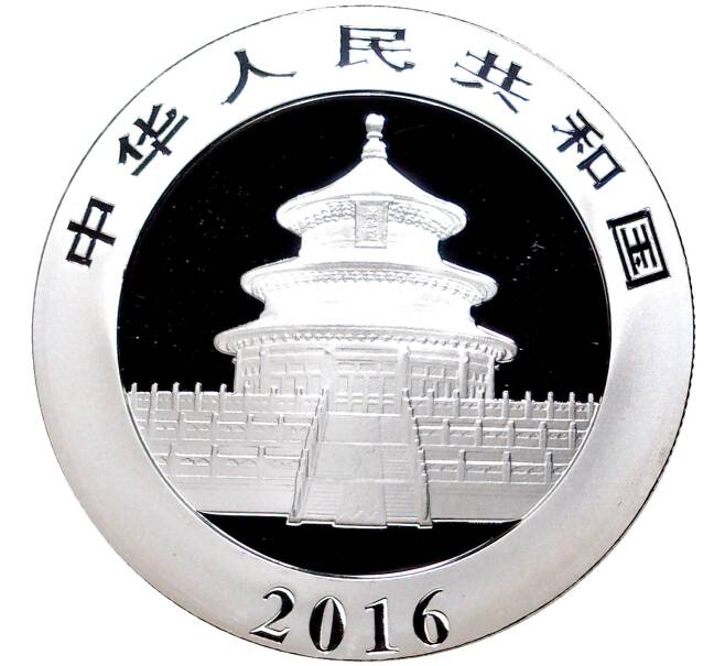 Монета 10 юаней 2016 года Китай «Панда» (Артикул M2-56383)