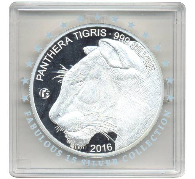 Монета 500 кип 2016 года Лаос «Тигр» (Артикул M2-56392)