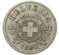 10 раппенов 1850 года Швейцария (Артикул M2-56397)