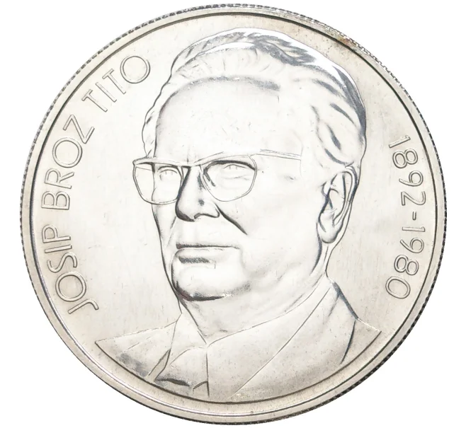 Монета 1000 динаров 1980 года Югославия «Смерть Иосипа Броз Тито» (Артикул K27-80028)