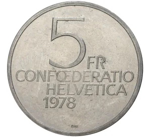 5 франков 1978 года Швейцария «150 лет со дня рождения Анри Дюнана»
