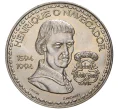 Монета 200 эскудо 1994 года Португалия «600 лет со дня рождения Генриха Мореплавателя» (Артикул K27-80060)