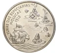 Монета 200 эскудо 1995 года Португалия «Путешествие на Молуккские острова в 1512 году» (Артикул K27-80063)