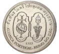 Монета 200 эскудо 1996 года Португалия «Альянс Португалии и Сиама 1512 года» (Артикул K27-80065)