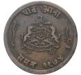 Монета 1/4 анны 1917 года (VS 1974) Британская Индия — Княжество Гвалиор (Артикул K27-80098)
