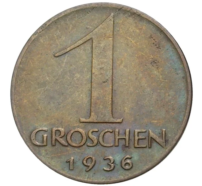 Монета 1 грош 1936 года Австрия (Артикул K27-80103)