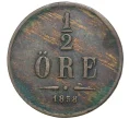 Монета 1/2 эре 1858 года Швеция (Артикул K27-80106)