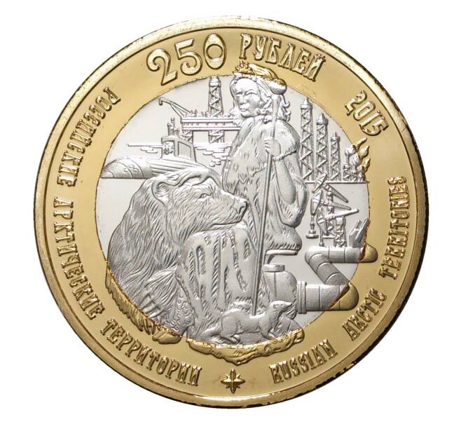 Монетовидный жетон 250 рублей 2015 года — Атомный ледокол «Ленин»