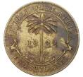Монета 2 шиллинга 1922 года Британская Западная Африка (Артикул K27-80109)
