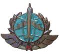 Знак 1980 года «Военно-воздушные силы СССР» (Артикул K11-70397)
