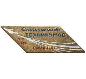 Знак 1967 года «Спартакиада техникумов в Саратове — Авиация»