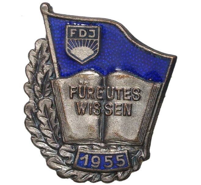 Знак 1955 года Восточная Германия (ГДР) «За хорошие знания»