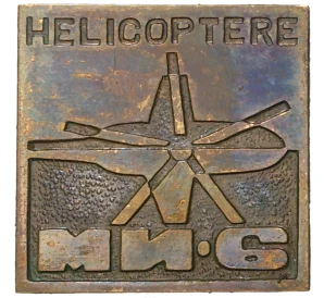 Знак «Вертолет МИ-6»
