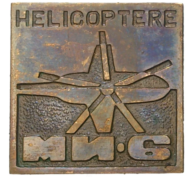 Знак «Вертолет МИ-6» (Артикул K11-70413)