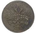 Монета 5 копеек 1860 года ЕМ (Артикул K11-70450)