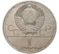 Монета 1 рубль 1977 года «XXII летние Олимпийские Игры 1980 в Москве (Олимпиада-80) — Эмблема» (Артикул K11-70540)
