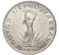 Монета 10 форинтов 1972 года Венгрия (Артикул K11-70572)