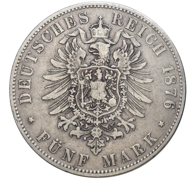 Монета 5 марок 1876 года Германия (Бавария) (Артикул K11-70602)