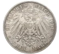 Монета 3 марки 1909 года Германия (Ангальт) (Артикул K11-70604)