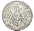 Монета 3 марки 1914 года Германия (Пруссия) (Артикул K11-70606)