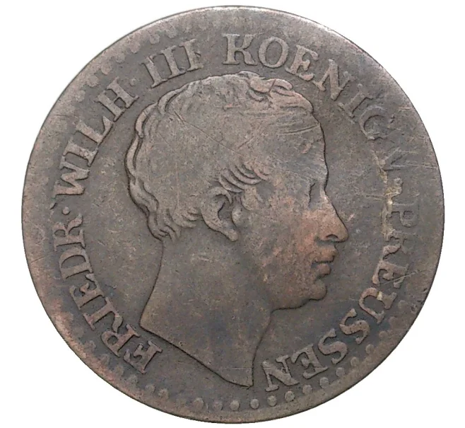 Монета 1 серебряный грош 1840 года А Пруссия (Артикул K11-70614)
