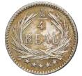 Монета 1/4 реала 1896 года Гватемала (Артикул K11-70620)