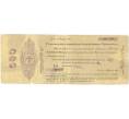 Банкнота 500 рублей 1919 года Краткосрочное обязательство Государственного Казначейства (Омск) (Артикул B1-8299)