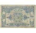 Банкнота 1000 рублей 1922 года Азербайджанская ССР (Артикул B1-8328)