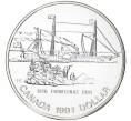 1 доллар 1991 года Канада «175 лет пароходу Фронтенак» (Артикул K11-70641)