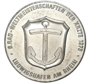 Жетон 1979 года Германия «Людвигсхафен»