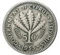 Монета 50 милс 1955 года Британский Кипр (Артикул K11-70710)