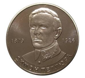 2 гривны 2009 года Симон Петлюра — Фото №1